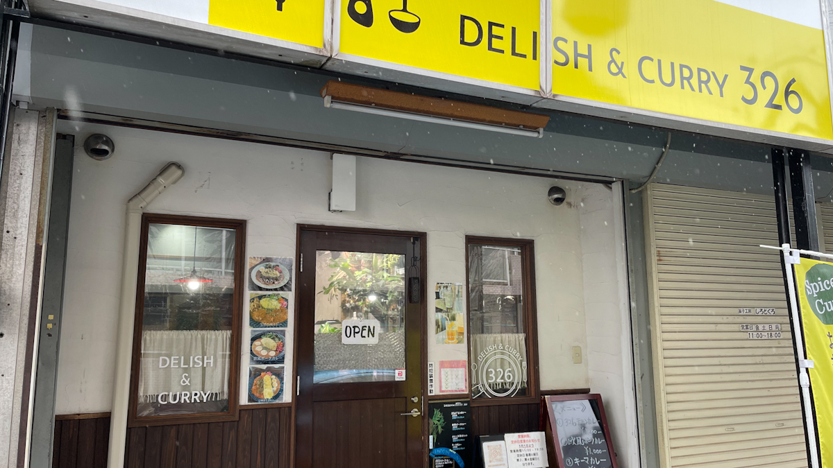 DELISH & CURRY 326（外観）