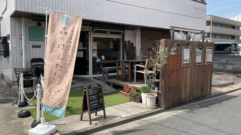 abill coffee+(外観)